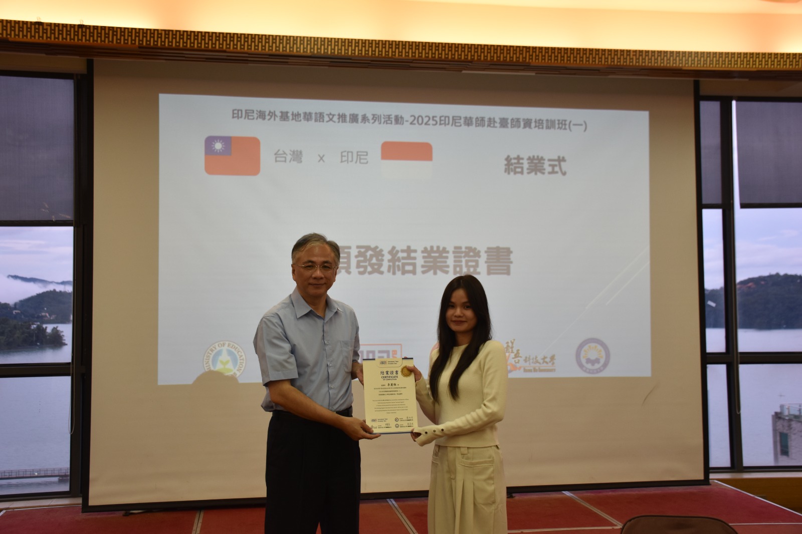 Students of the Polman Negeri Babel TRPL Participate in a Mandarin Language Training Program in Taiwan